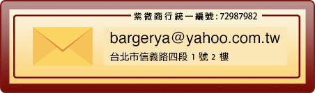 電子郵件按鈕的圖片